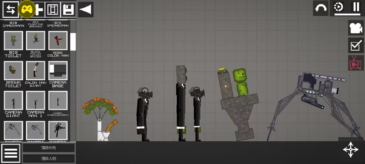 甜瓜游乐场模组监控人(2)