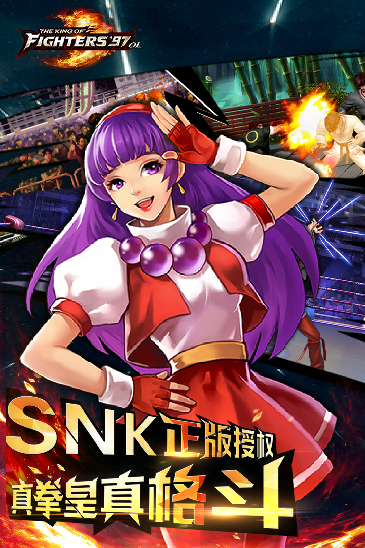 拳皇97风云再起安卓手机版(2)