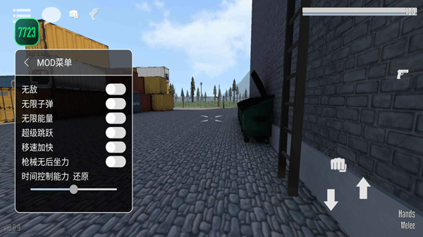 G沙盒仇恨16.0内置菜单(2)