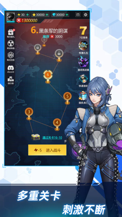 孤独战机最新版本(1)