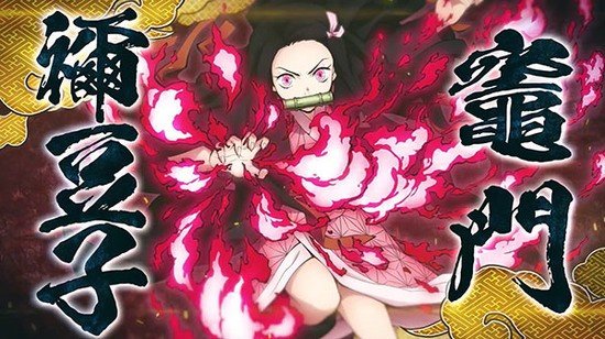 鬼灭之刃火神血风谭手机版(3)