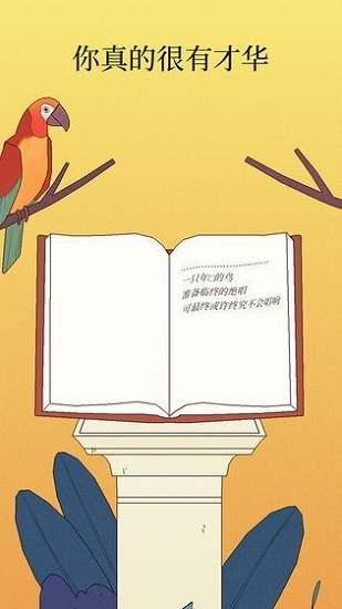 孤独的鸟儿中文版(1)