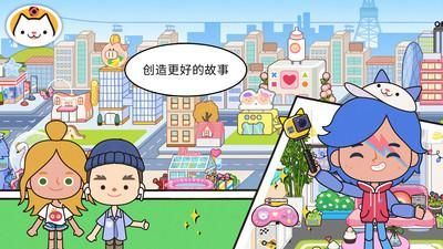 米加小镇高铁站(3)