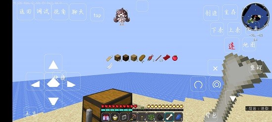 我的世界特摄生存模组(2)