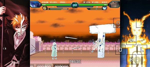 死神vs火影雨兮改(完整版)4.2.31(2)