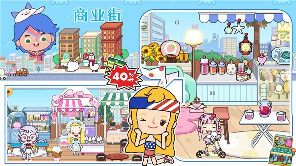 米加小镇芭比公主屋(3)