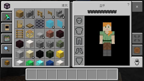 我的世界海贼王模组免费(3)