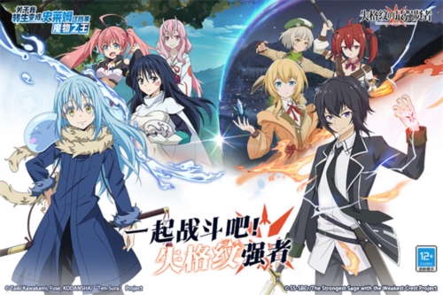 魔王与龙的建国谭(1)