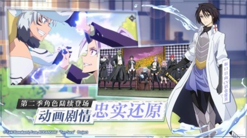 魔王与龙的建国谭(2)