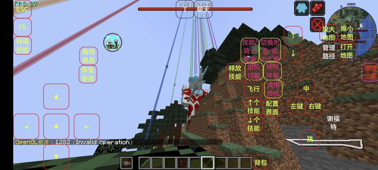 我的世界特摄补全计划(3)