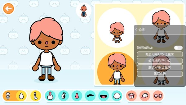 托卡世界内置菜单最新版(4)