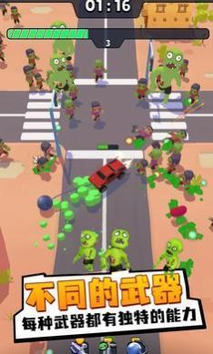 僵尸幸存者战车内置修改器(1)