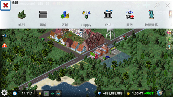 西奥小镇官方正版2024最新版(2)