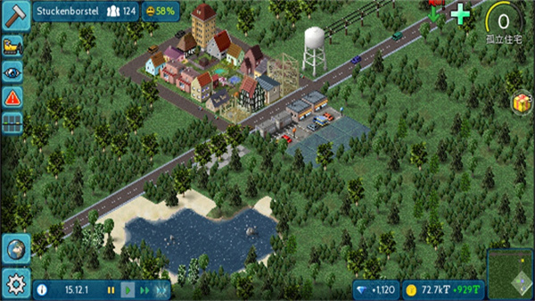 西奥小镇正版(3)