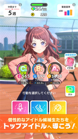 学园偶像大师(1)