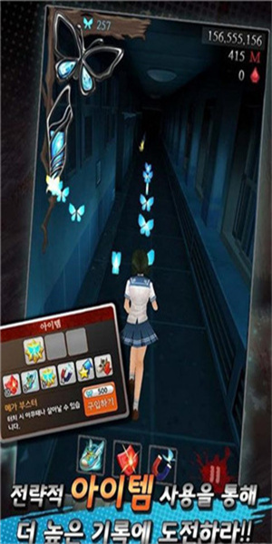 黑色走廊2中文版(1)