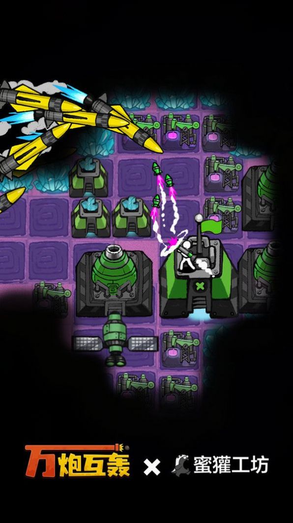 万炮互轰内置修改器(1)