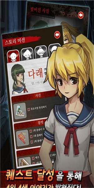 黑色走廊2中文版(2)