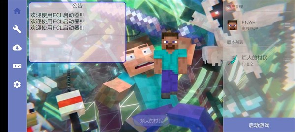 我的世界小进烦村(3)