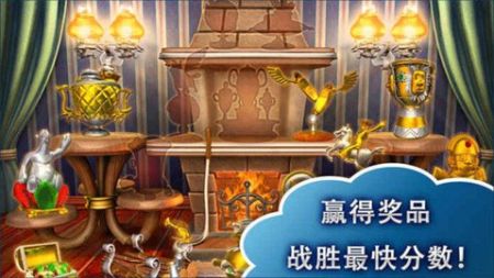 疯狂农场3马达加斯加中文版(1)