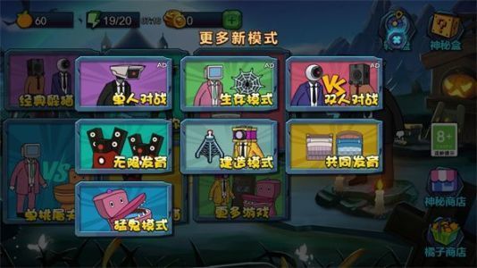 躲猫猫高高手(2)