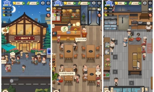 幸福路上的火锅店折相思