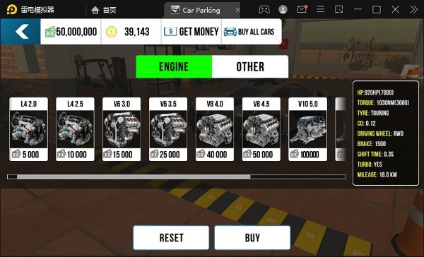 手动挡停车场奥迪rs7模组(3)