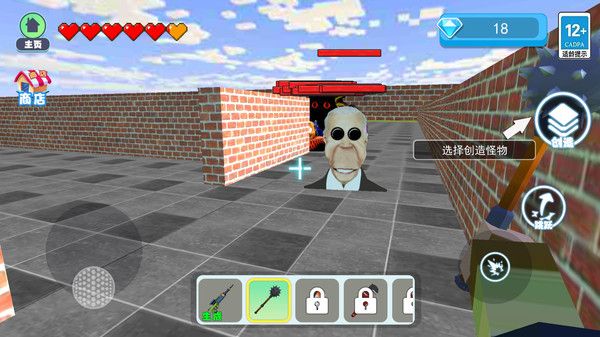 逃离纸片人手机版(1)