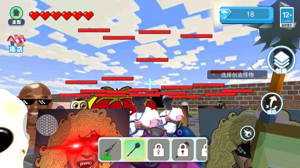 逃离纸片人手机版(3)