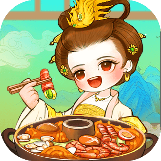 我的小吃街2官方版