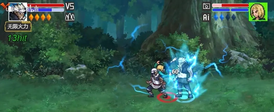 像素火影红面具自制版(5)