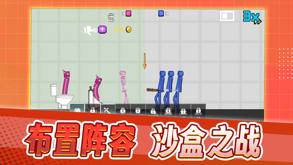 疯狂冒险模拟器内置菜单(2)