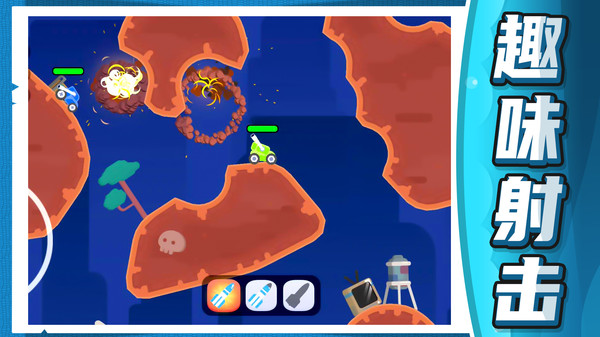 坦克王者指挥官(3)