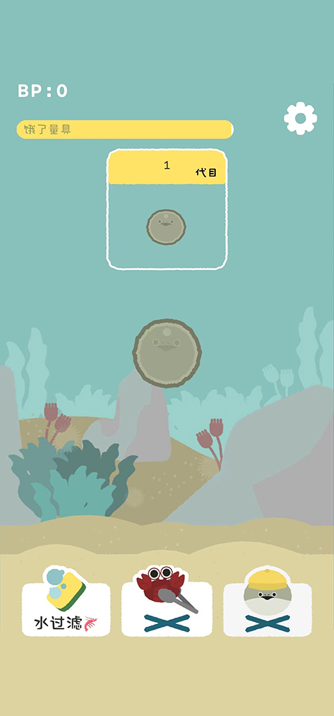 虚无鱼BasPi免广告(1)