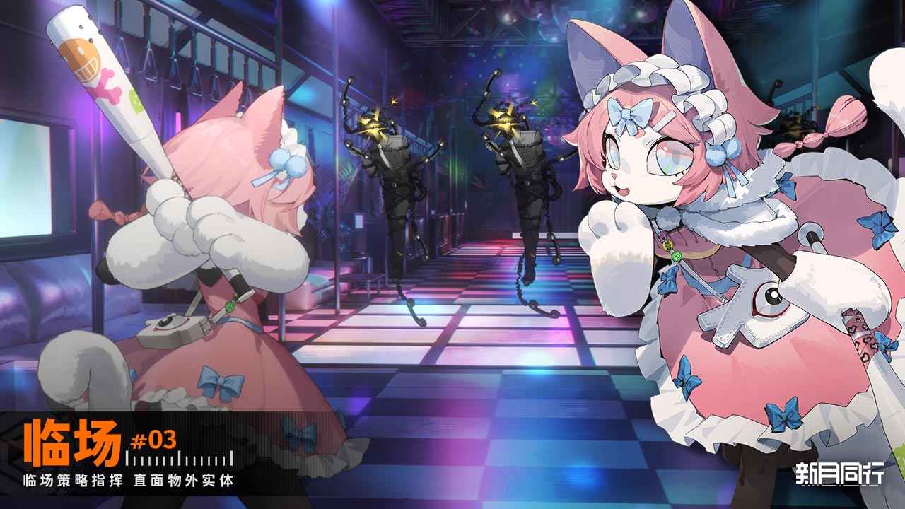 新月同行手游(1)