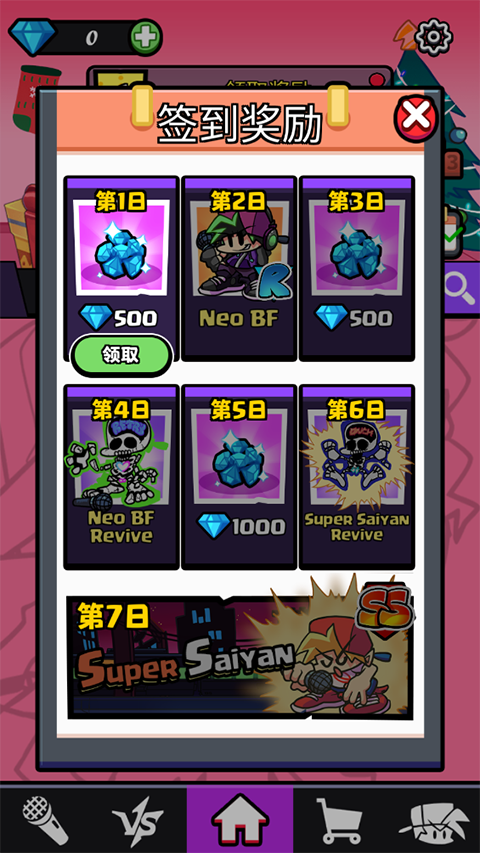 黑色星期五之夜节奏对决(1)