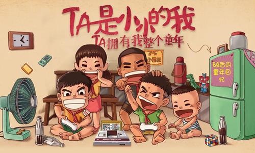 00后必备游戏大全