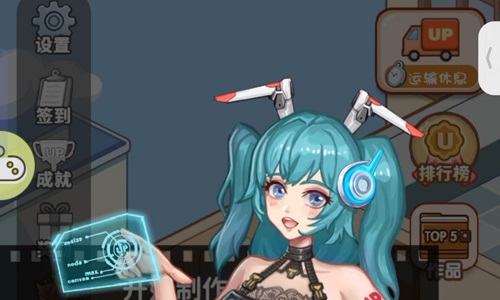 up主推荐游戏大全