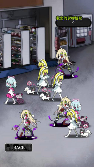 丧尸女友2作弊菜单(1)