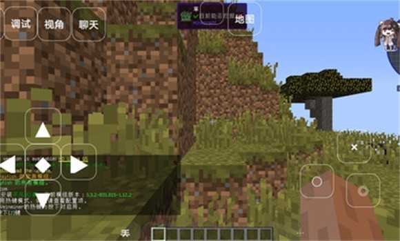 我的世界乡村生活模组整合包(4)