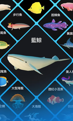 深海水族馆正版(2)