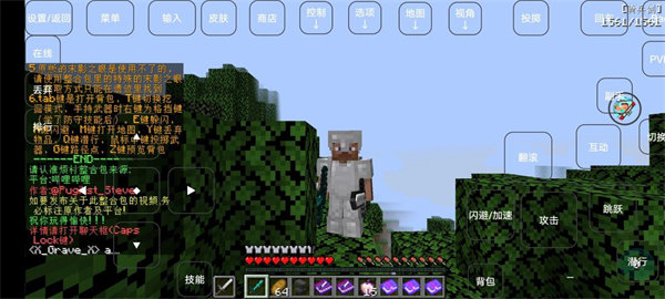 我的世界烦人的村民2.2(2)