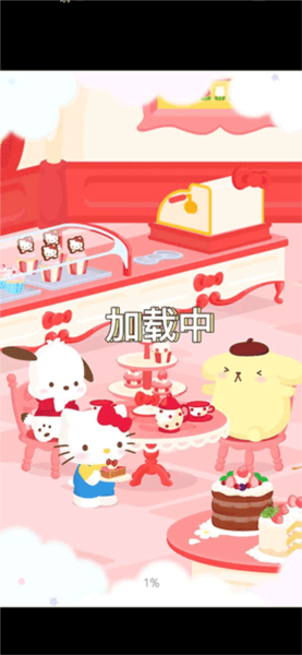 三丽鸥明星的微笑小镇最新版(3)