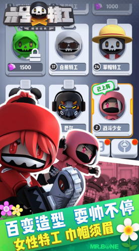 六号特工2024新版本(1)