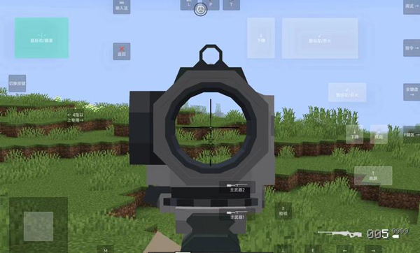 我的世界使命战区手机版(1)