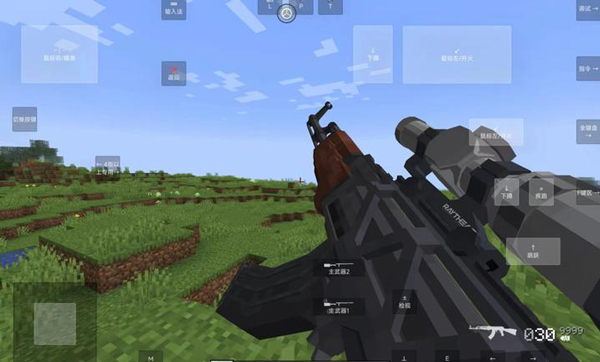 我的世界使命战区手机版(3)