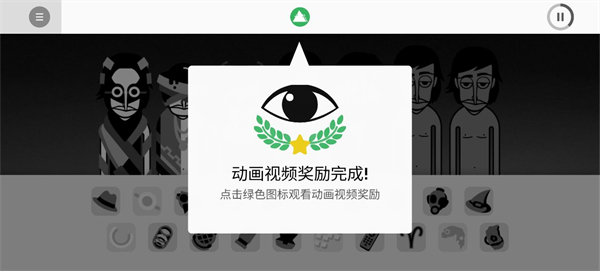 节奏盒子Void模组最新版(2)