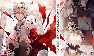 恶魔王子与提线木偶(2)