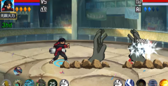 u鼬神像素火影(1)