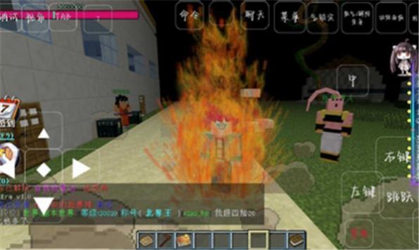 我的世界星尘龙珠老版本(3)